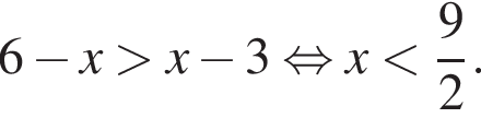 6 минус x боль­ше x минус 3 рав­но­силь­но x мень­ше дробь: чис­ли­тель: 9, зна­ме­на­тель: 2 конец дроби . 