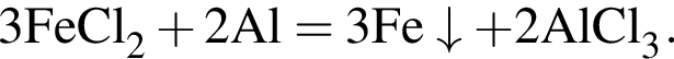\ChemForm3FeCl_2 плюс 2Al = 3Fe\downarrow плюс 2AlCl_3.