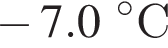  минус 7.0 гра­ду­сов C