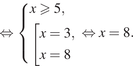  рав­но­силь­но си­сте­ма вы­ра­же­ний x боль­ше или равно 5, со­во­куп­ность вы­ра­же­ний x=3,x=8 конец си­сте­мы . конец со­во­куп­но­сти . рав­но­силь­но x=8.