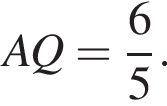 AQ = дробь: чис­ли­тель: 6, зна­ме­на­тель: 5 конец дроби .