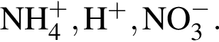 \ChemFormNH_4 в сте­пе­ни п люс , H в сте­пе­ни п люс , NO_3 в сте­пе­ни м инус .