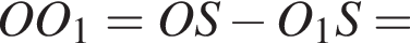 OO_1=OS минус O_1S=