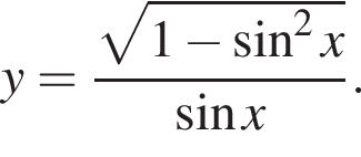 y= дробь: чис­ли­тель: ко­рень из: на­ча­ло ар­гу­мен­та: 1 минус синус в квад­ра­те x конец ар­гу­мен­та , зна­ме­на­тель: синус x конец дроби . 