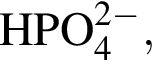 \ChemFormHPO_4 в сте­пе­ни левая круг­лая скоб­ка 2 минус пра­вая круг­лая скоб­ка ,