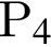 Р_4