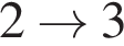 2arrow 3