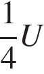  дробь: чис­ли­тель: 1, зна­ме­на­тель: 4 конец дроби U 