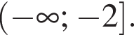  левая круг­лая скоб­ка минус бес­ко­неч­ность ; минус 2 пра­вая квад­рат­ная скоб­ка .