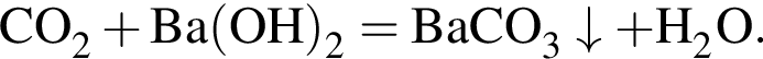 \ChemFormCO_2 плюс Ba левая круг­лая скоб­ка OH пра­вая круг­лая скоб­ка _2 = BaCO_3\downarrow плюс H_2O.