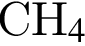 СН_4