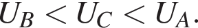U_B мень­ше U_C мень­ше U_A.