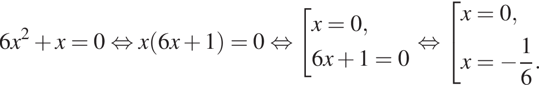 6x в квад­ра­те плюс x=0 рав­но­силь­но x левая круг­лая скоб­ка 6x плюс 1 пра­вая круг­лая скоб­ка =0 рав­но­силь­но со­во­куп­ность вы­ра­же­ний x=0,6x плюс 1=0 конец со­во­куп­но­сти . рав­но­силь­но со­во­куп­ность вы­ра­же­ний x=0,x= минус дробь: чис­ли­тель: 1, зна­ме­на­тель: 6 конец дроби . конец со­во­куп­но­сти . 