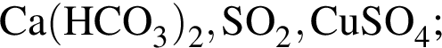 \ChemFormCa левая круг­лая скоб­ка HCO_3 пра­вая круг­лая скоб­ка _2, SO_2, CuSO_4;