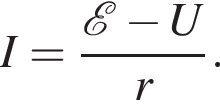 I= дробь: чис­ли­тель: \mathcalE минус U, зна­ме­на­тель: r конец дроби . 