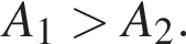 A_1 больше A_2.