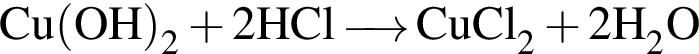 \ChemFormCu левая круг­лая скоб­ка OH пра­вая круг­лая скоб­ка _2 плюс 2HCl \reactrarrow0pt0.5 cm CuCl_2 плюс 2H_2O