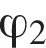  фи _2