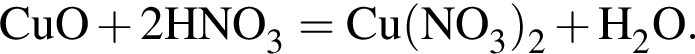 \ChemFormCuO плюс 2HNO_3 = Cu левая круг­лая скоб­ка NO_3 пра­вая круг­лая скоб­ка _2 плюс H_2O.