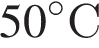 50 градусовC