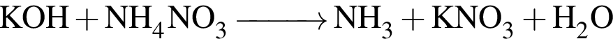 \ChemFormKOH плюс NH_4NO_3\reactrarrow0pt1 cmNH_3 плюс KNO_3 плюс H_2O