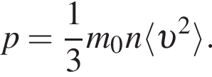p= дробь: чис­ли­тель: 1, зна­ме­на­тель: 3 конец дроби m_0n\langle v в квад­ра­те \rangle. 