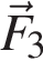 \vecF_3