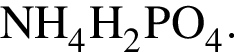 \ChemFormNH_4H_2PO_4.