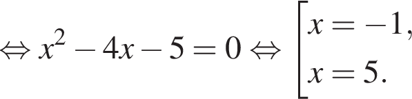  рав­но­силь­но x в квад­ра­те минус 4x минус 5=0 рав­но­силь­но со­во­куп­ность вы­ра­же­ний x= минус 1,x=5. конец со­во­куп­но­сти . 