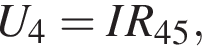U_4 = IR_45,