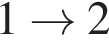 1arrow 2