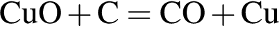 \ChemFormCuO плюс C = CO плюс Cu