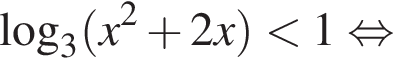  ло­га­рифм по ос­но­ва­нию 3 левая круг­лая скоб­ка x в квад­ра­те плюс 2 x пра­вая круг­лая скоб­ка мень­ше 1 рав­но­силь­но 