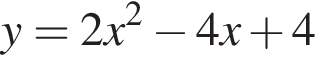 y=2x в квад­ра­те минус 4x плюс 4