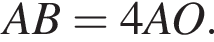 AB = 4AO.