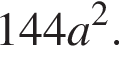 144a в квад­ра­те .