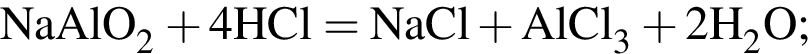 \ChemFormNaAlO_2 плюс 4HCl = NaCl плюс AlCl_3 плюс 2H_2O;
