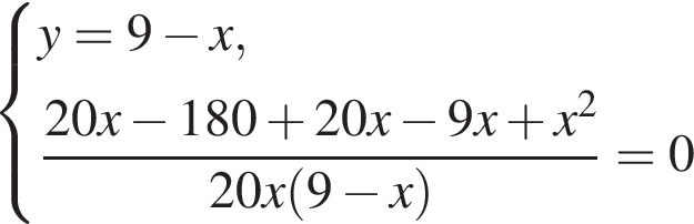  си­сте­ма вы­ра­же­ний y=9 минус x, дробь: чис­ли­тель: 20x минус 180 плюс 20x минус 9x плюс x в квад­ра­те , зна­ме­на­тель: 20x левая круг­лая скоб­ка 9 минус x пра­вая круг­лая скоб­ка конец дроби =0 конец си­сте­мы 