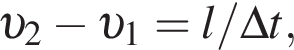  v _2 минус v _1 = l/\Delta t,
