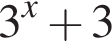 3 в сте­пе­ни x плюс 3