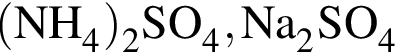 \ChemForm левая круг­лая скоб­ка NH_4 пра­вая круг­лая скоб­ка _2SO_4, Na_2SO_4