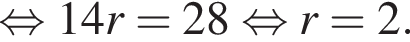  рав­но­силь­но 14r=28 рав­но­силь­но r=2.