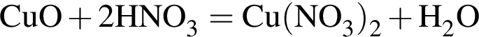 \ChemFormCuO плюс 2HNO_3 = Cu левая круг­лая скоб­ка NO_3 пра­вая круг­лая скоб­ка _2 плюс H_2O