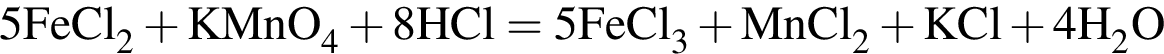 \ChemForm5FeCl_2 плюс KMnO_4 плюс 8HCl = 5FeCl_3 плюс MnCl_2 плюс KCl плюс 4H_2O