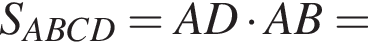 S_ABCD = AD умно­жить на AB =