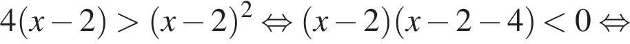 4 левая круг­лая скоб­ка x минус 2 пра­вая круг­лая скоб­ка боль­ше левая круг­лая скоб­ка x минус 2 пра­вая круг­лая скоб­ка в квад­ра­те рав­но­силь­но левая круг­лая скоб­ка x минус 2 пра­вая круг­лая скоб­ка левая круг­лая скоб­ка x минус 2 минус 4 пра­вая круг­лая скоб­ка мень­ше 0 рав­но­силь­но 