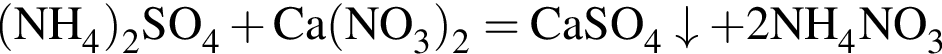\ChemForm левая круг­лая скоб­ка NH_4 пра­вая круг­лая скоб­ка _2SO_4 плюс Ca левая круг­лая скоб­ка NO_3 пра­вая круг­лая скоб­ка _2= CaSO_4\downarrow плюс 2NH_4NO_3