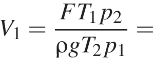 V_1 = дробь: чис­ли­тель: FT_1p_2, зна­ме­на­тель: \rho gT_2p_1 конец дроби = 