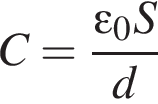 C= дробь: чис­ли­тель: эп­си­лон _0S, зна­ме­на­тель: d конец дроби 