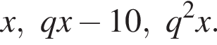 x, qx минус 10, q в квад­ра­те x.